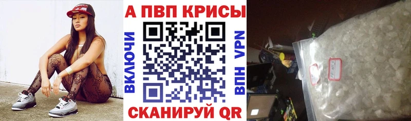Alpha-PVP СК Сураж