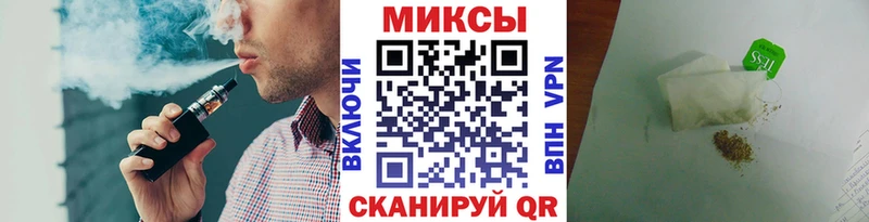 Бутират буратино  где продают   Сураж 