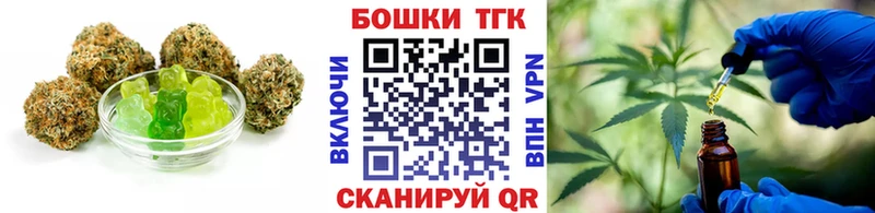Еда ТГК конопля Сураж