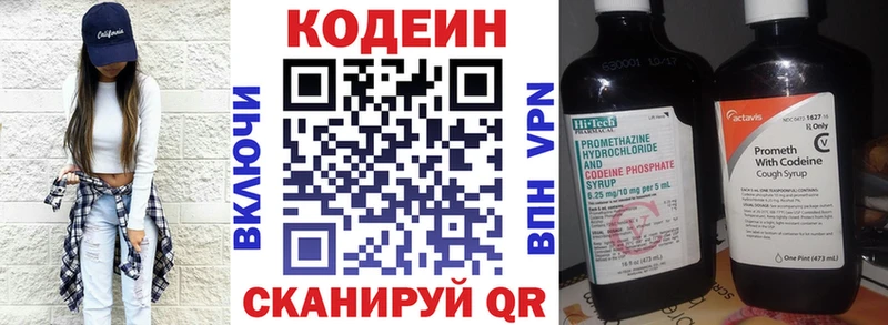 купить наркотик  Сураж  Codein Purple Drank 
