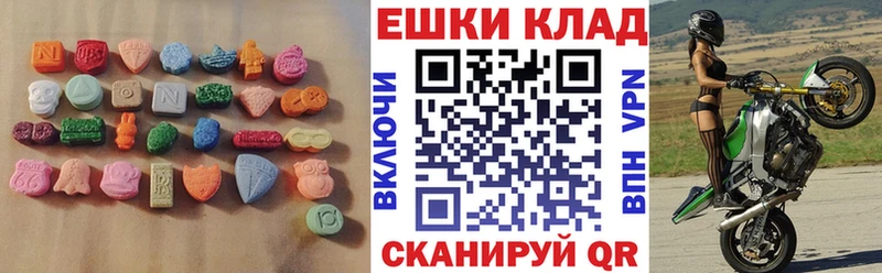 ЭКСТАЗИ круглые где купить наркоту Сураж