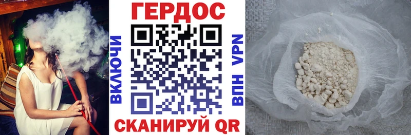 Героин Афган  закладка  Сураж 