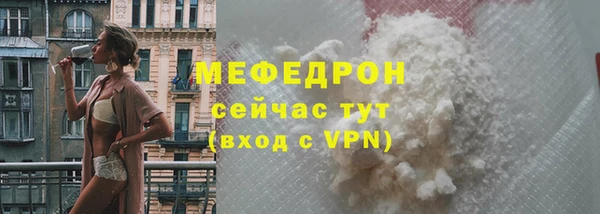 MESCALINE Аркадак
