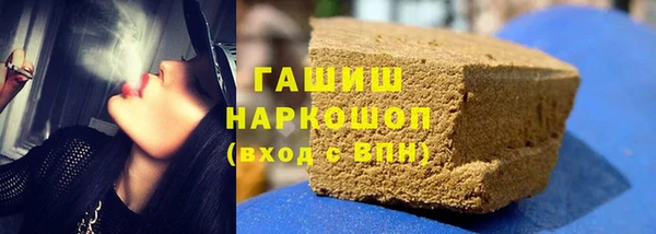 крисы Армянск