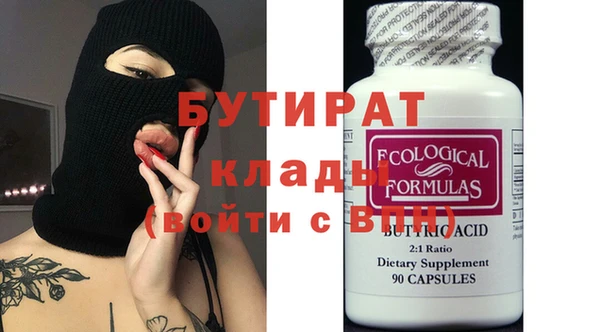 MESCALINE Аркадак