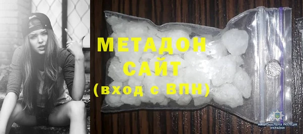 гашиш Арсеньев