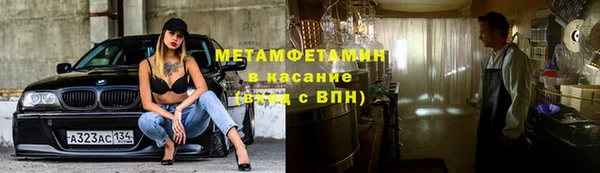 крисы Армянск