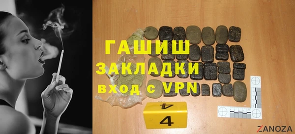 крисы Армянск