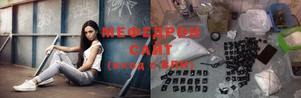 MESCALINE Аркадак