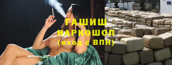 крисы Армянск