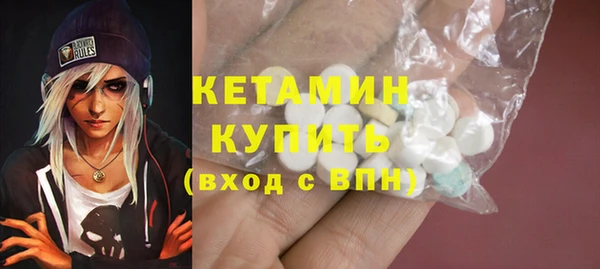 крисы Армянск