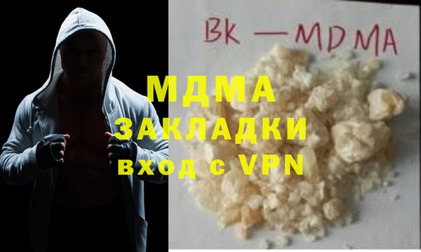 крисы Армянск