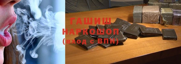 гашиш Арсеньев