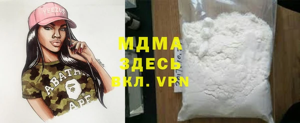 гашиш Арсеньев