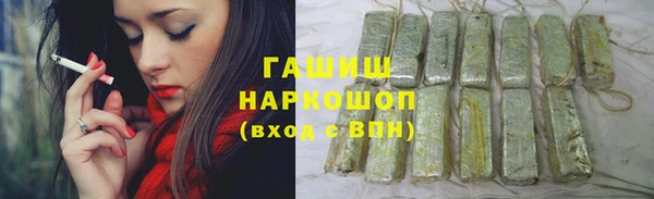 гашиш Арсеньев