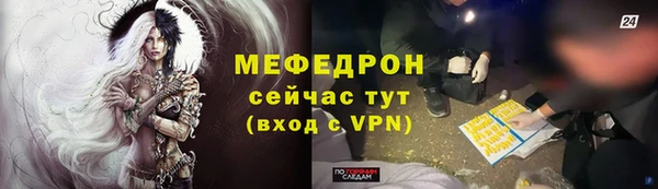 MESCALINE Аркадак