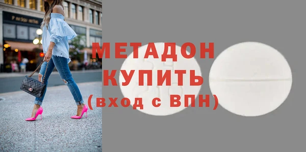 крисы Армянск