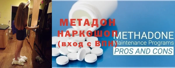 крисы Армянск