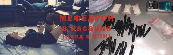 MESCALINE Аркадак