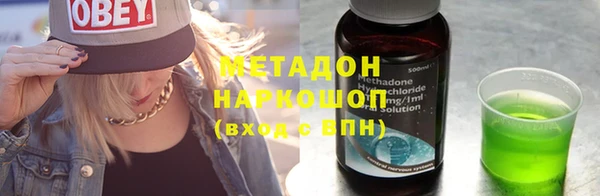 гашиш Арсеньев
