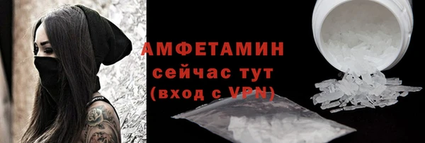гашиш Арсеньев