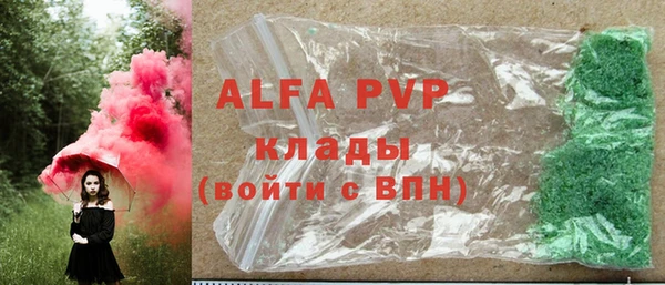 гашиш Арсеньев
