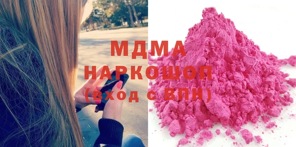 крисы Армянск