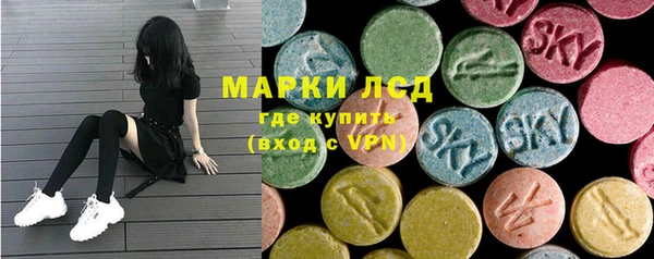 крисы Армянск