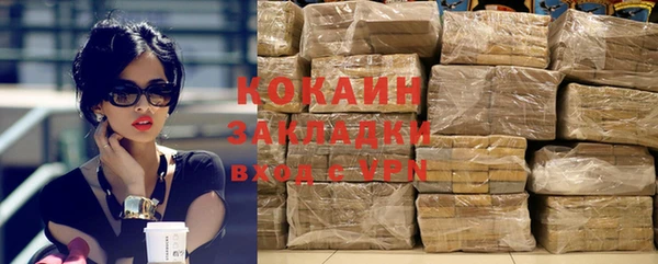 амфетамин Новокубанск