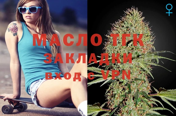 гашиш Арсеньев