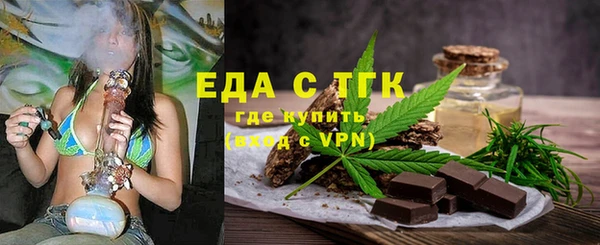 гашиш Арсеньев