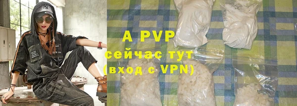 гашиш Арсеньев