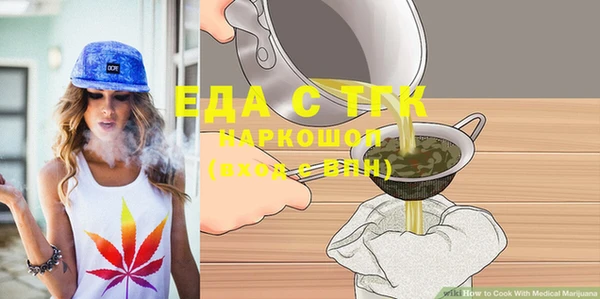 MESCALINE Аркадак