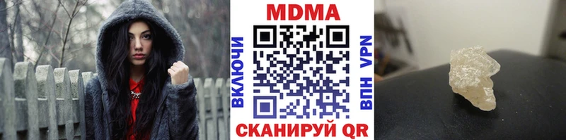 MDMA кристаллы  Сураж 