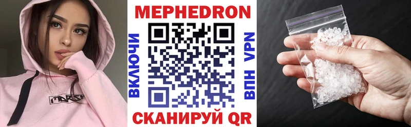 Мефедрон mephedrone  как найти закладки  ссылка на мегу вход  Сураж 