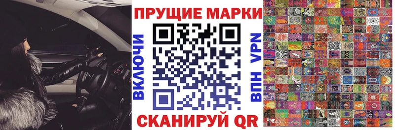 Марки NBOMe 1,8мг Сураж